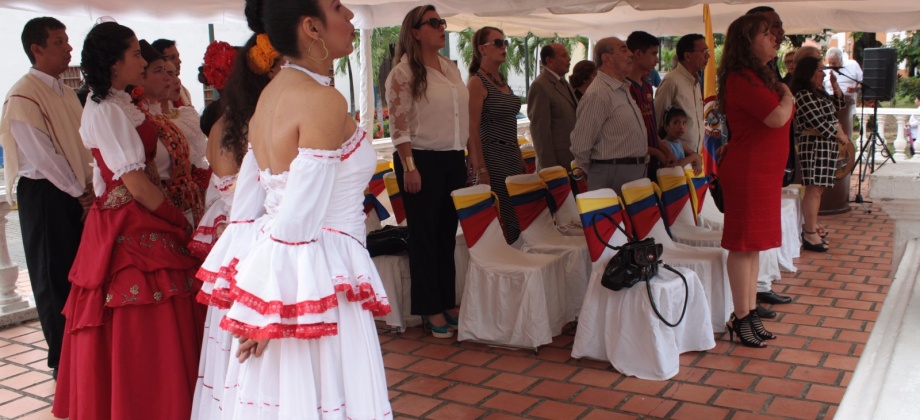 Consulado de Colombia en Barinas 