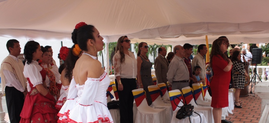 Consulado de Colombia en Barinas 